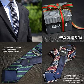 Amazon | [0-STYLE.cravat] ネクタイ プレゼント u.p.renoma